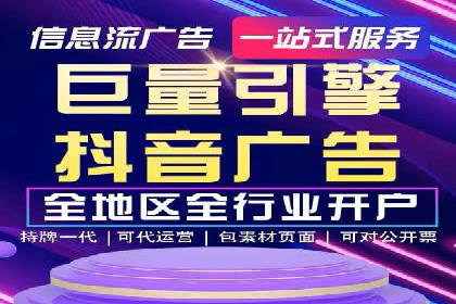百度信息流广告的定向投放策略及效果展示